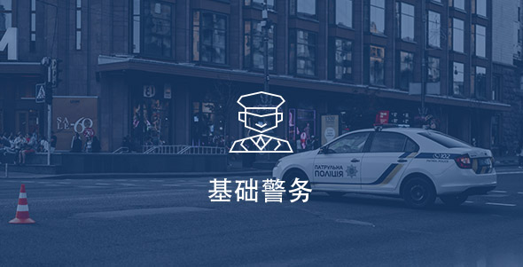 3499拉斯维加斯(官方认证)网站-Made in PRC